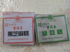 -曹祥泰(解放路店)