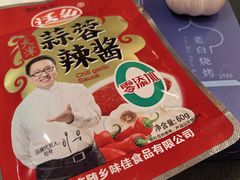 -老白清真烧烤(锦州旗舰店)