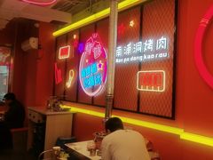 -南浦洞烤肉·新世界版(奥体店)