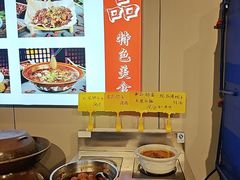 -苏渝汇重庆江湖菜(桐泾公园店)