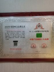 -Dr.林醫生产后修复·配方产康(南京江宁万达店)