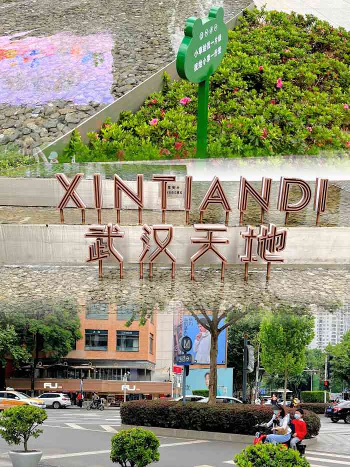 武汉天地新天地-"以前在这边看过一个市集,不过是一两年前的.