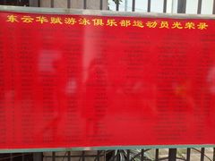 -奥冠体育华师附中恒温游泳馆