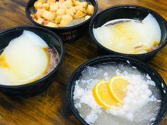 -串妹花式冰粉(乐山总店)