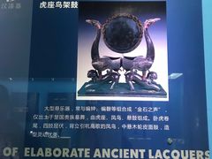 -荆州博物馆
