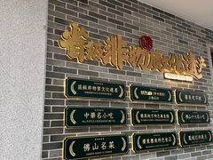 -民信老铺(华盖路店)
