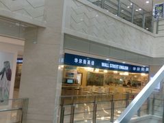 -光启城时尚购物中心