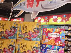 -大连美术馆