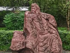 -成都武侯祠博物馆