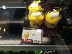-85度C(广州石牌桥店)