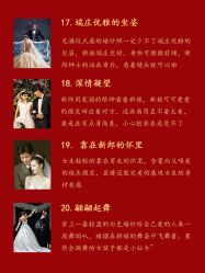 -格调婚纱摄影 (福州总店)