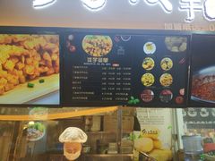 -周小亮丁家坡洋芋(全国总店)