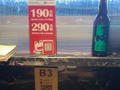 -割烹旭日本料理(龙湖狮山天街店)