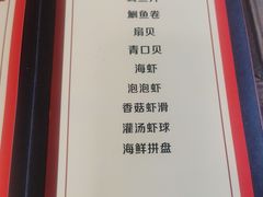 -丽江庭院之爱在路上(西单店)