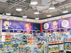-TOYSRUS玩具反斗城(无锡荟聚购物中心店)