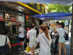 景观位-家阳赵师傅油饼包烧麦(粮道街店)