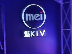 -魅KTV·AI辅唱(簋街店)
