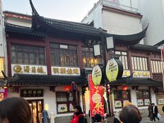 -得月楼·省级非遗·传统苏帮菜(观前店)