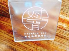-对面面馆