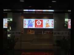 -樱花国际日语(人广中心)