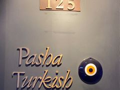 -Pasha帕夏土耳其餐厅(南昌路店)
