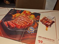 -牛扒先生·厚切雪花牛扒西餐厅(东平店)