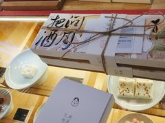 -阮大兴糕团(滨江宝龙店)