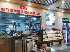 -凤齐羊肉烩面馆