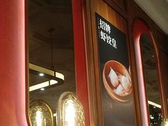 -滨河壹号烤鸭