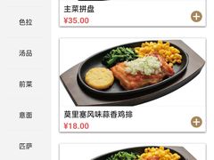 -萨莉亚(巴黎春天成山店)