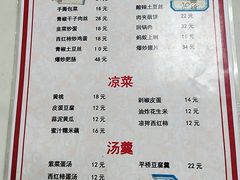 菜单-黑皮酸菜鱼(三山街店)
