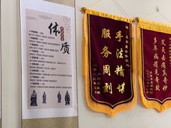 -三承堂经络·艾灸养生馆