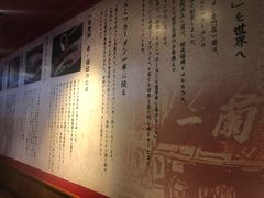 -一蘭拉面(铜锣湾店)
