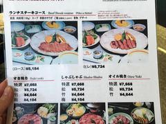 -モリタ屋(JR京都伊势丹店)
