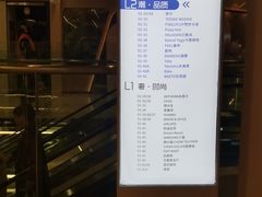 -凯德MALL(望京店)