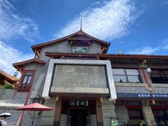 -皇城老妈火锅(琴台店)