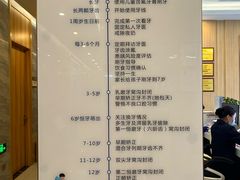 -上海仁爱医院