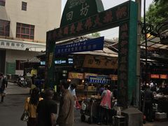 -花奶奶酸梅汤·晨晨的店(大皮院西口店)