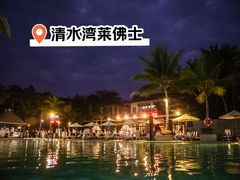-海南清水湾莱佛士酒店