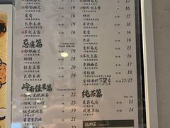 -茶理宜世(东方宝泰店)