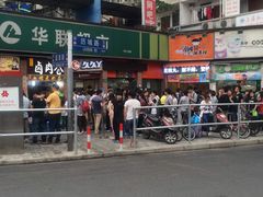 -美人万三·蚝大人生蚝小馆(昌里路店)