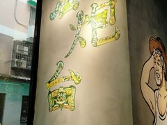 -石炮台果汁冰(天河店)