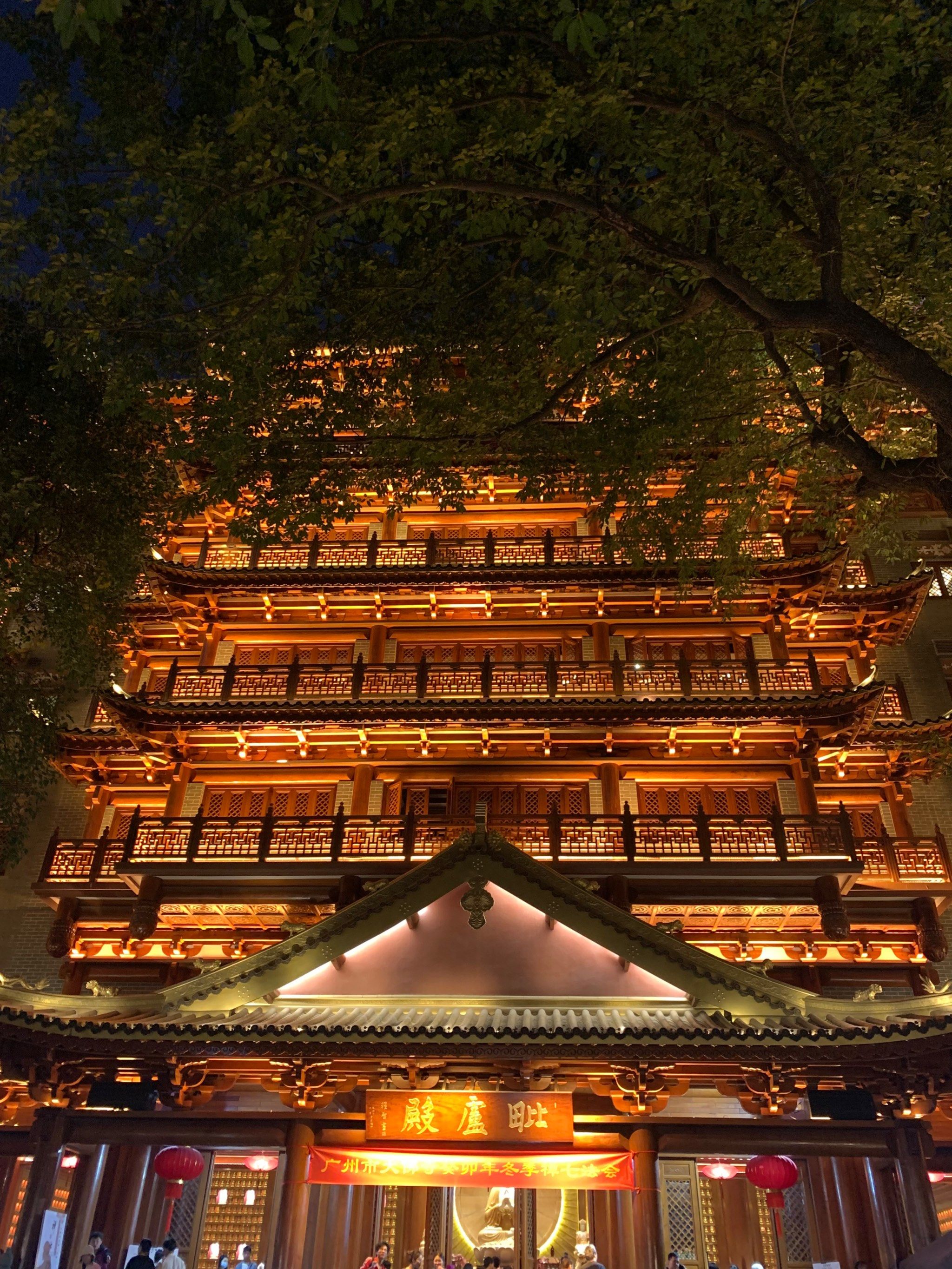 广州|大佛古寺的确值得打卡