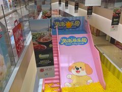 -龙湖西安曲江天街