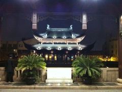 -苏州吴宫泛太平洋酒店