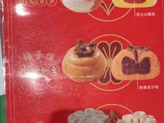 -西贝(无锡万象城店)