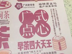 -点都德(奥体印象城店)