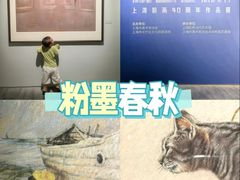 -上海虹桥当代艺术馆
