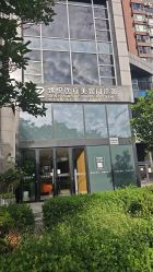 -臻悦医疗美容整形门诊部