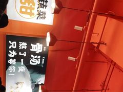 -阿上阿上麻辣香锅&麻辣烫(朝阳蓝色港湾店)